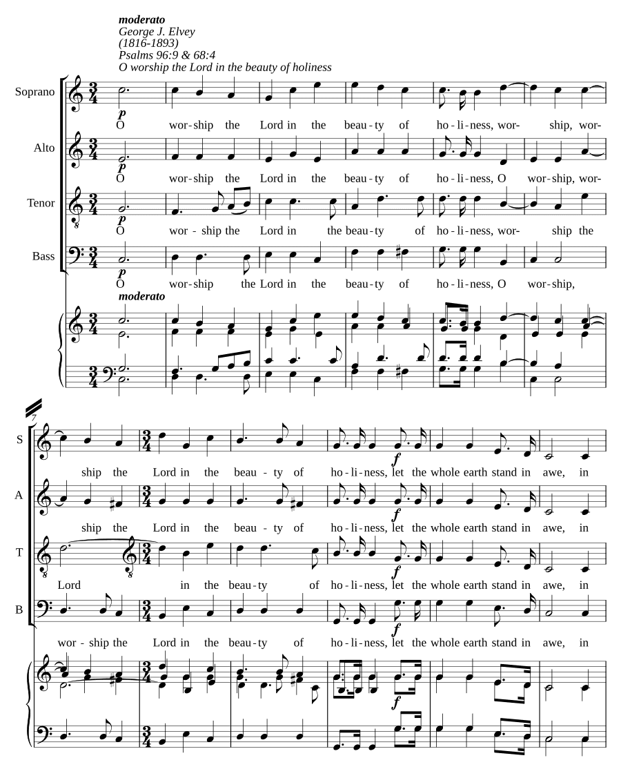 Поклоняйтесь Господу в красоте святости (O worship the Lord in the beauty of holiness)