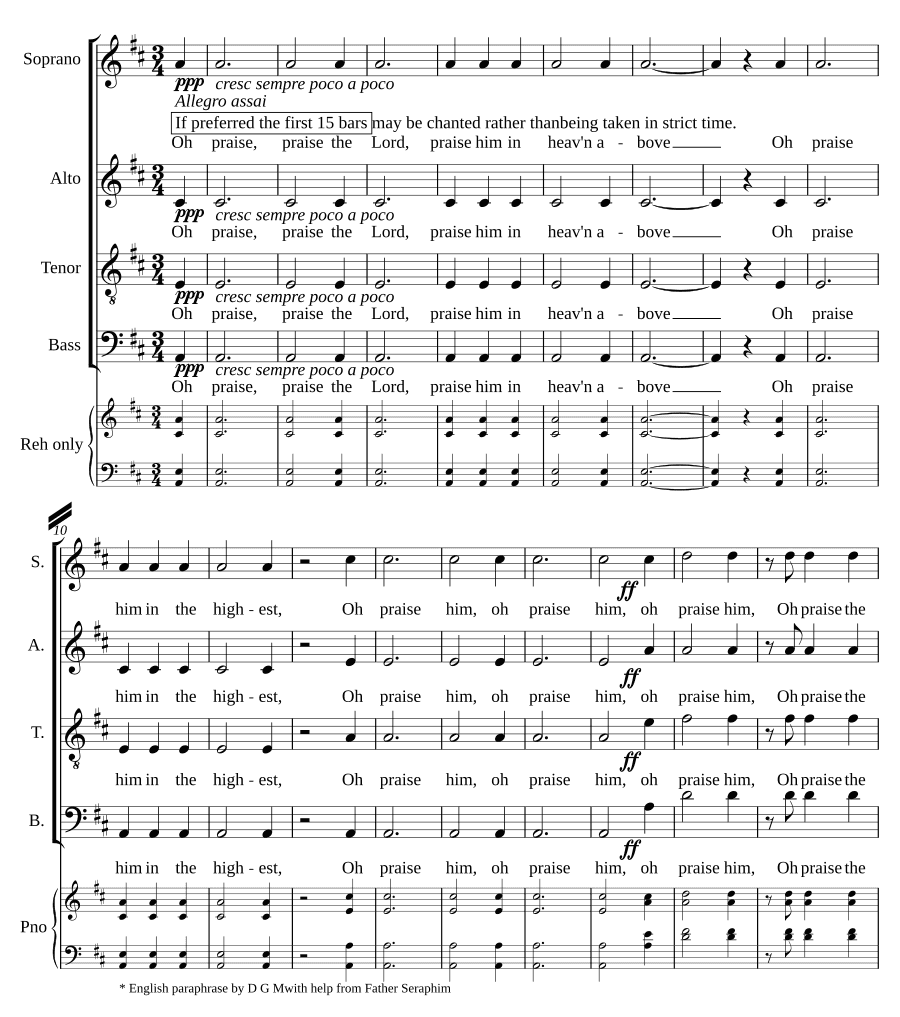 Хвалите Господа (Oh praise the Lord)