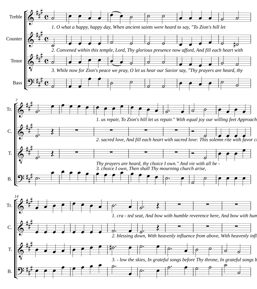 Гимн на рукоположение (Ordination Hymn)