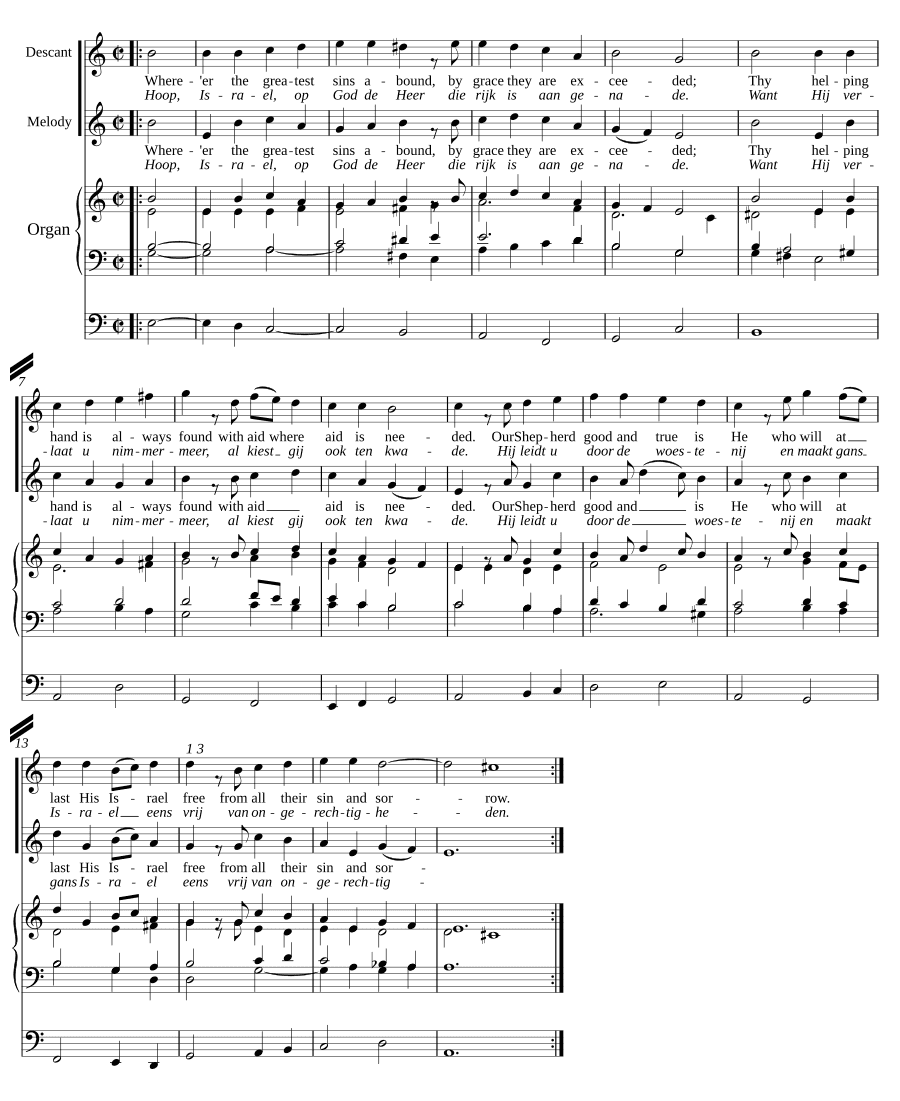 Из глубины взываю к Тебе (Out of the depths I cry to Thee)