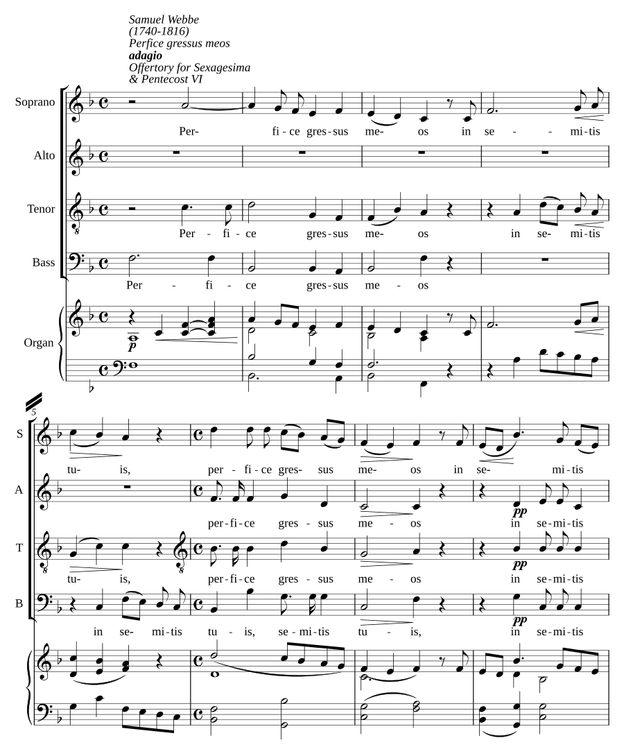 Утверди шаги мои (Perfice gressus meos)