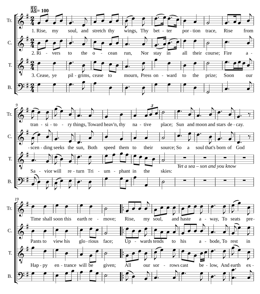 Покой паломника (Pilgrim's Rest)