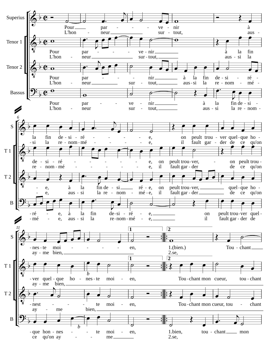 Чтобы достичь (Pour parvenir)