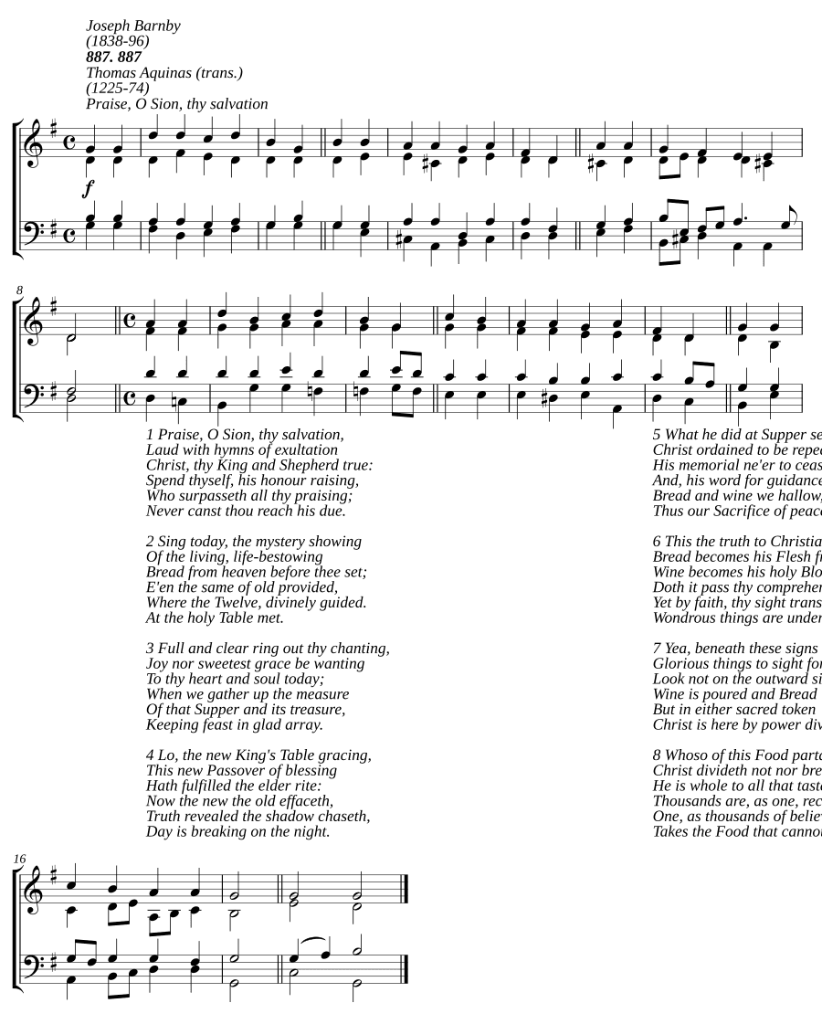 Хвали, Сион, спасение твоё (Praise, O Sion, thy salvation)