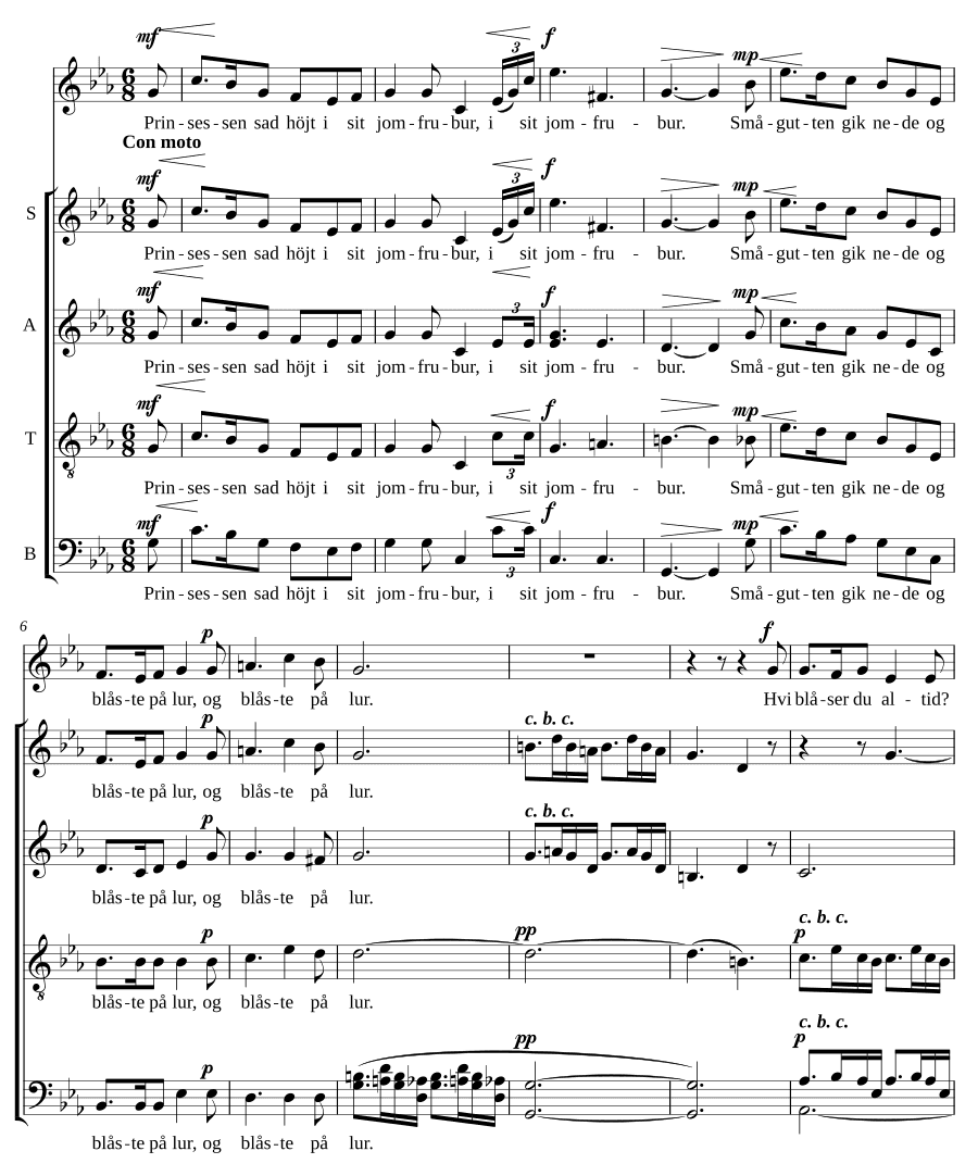 Принцесса (Prinsessen)
