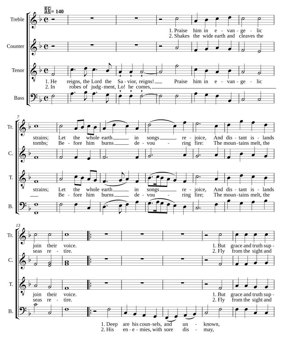 Провозглашение (Proclamation)