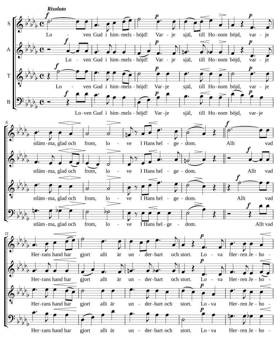 Псалом 150 (Psalm 150)