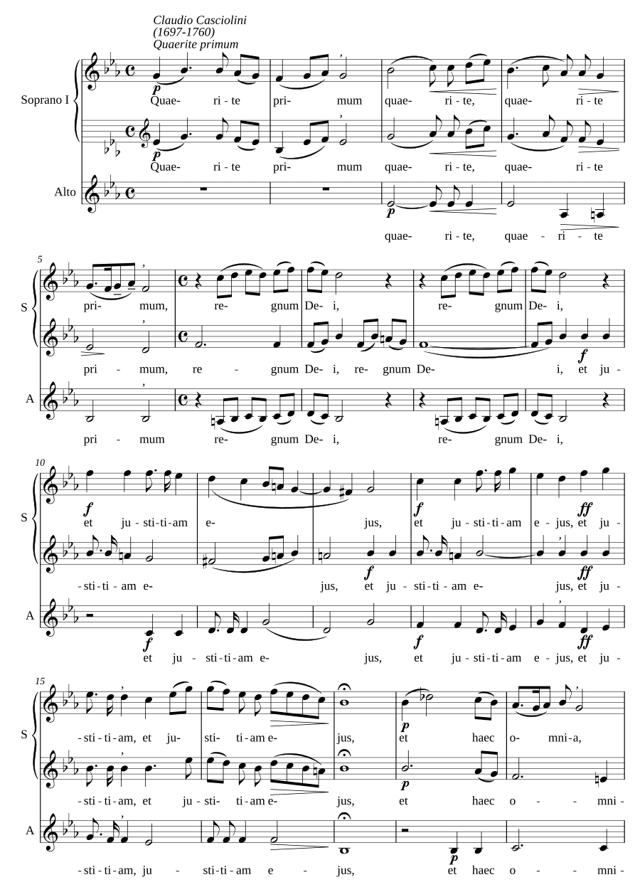 Ищите прежде (Quaerite primum)