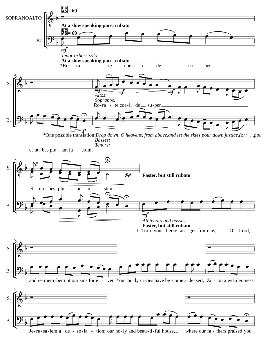 Роса, небеса (Rorate caeli)