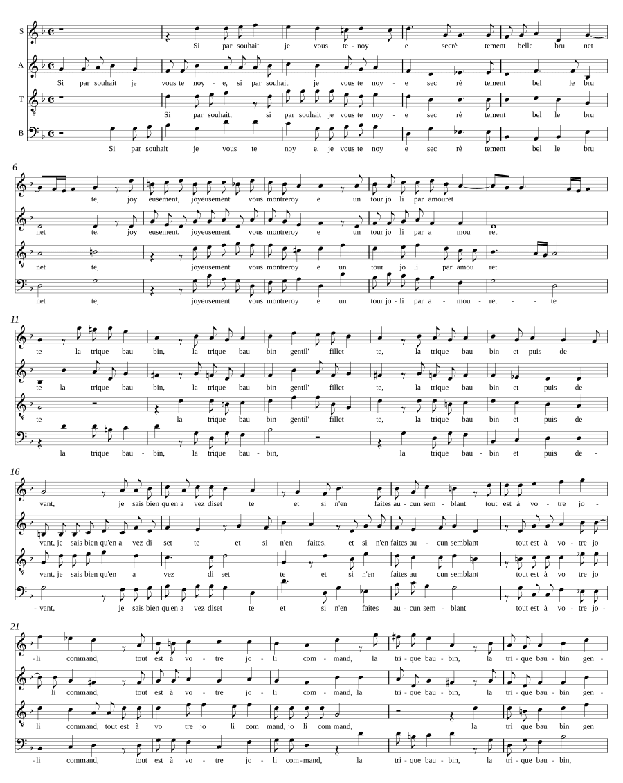 Если желать (Si par souhait)