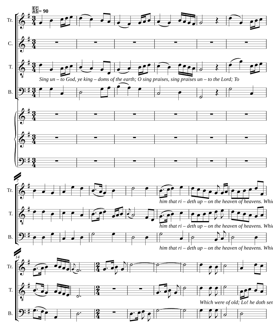 Пойте Богу, царства (Sing unto God, ye kingdoms)