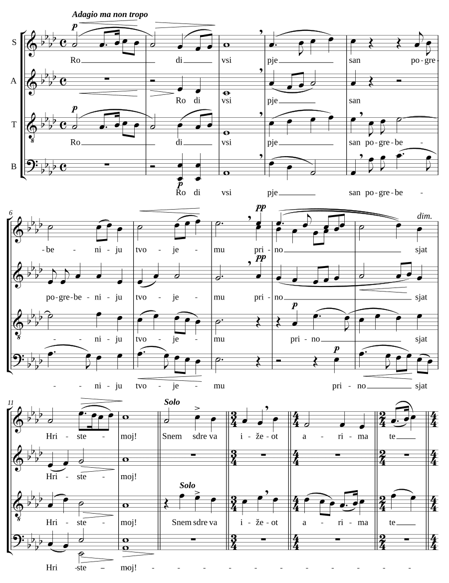Третья статья (Statija Treca)