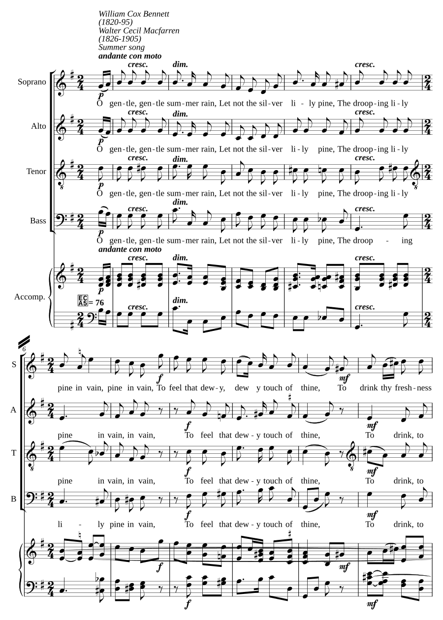 Летняя песня (Summer song)