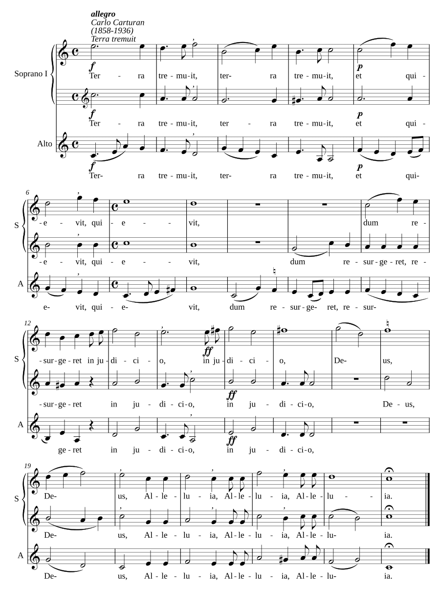 Земля дрогнула (Terra tremuit)