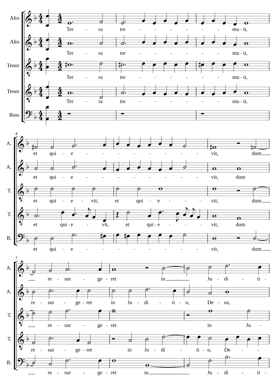 Земля дрогнула (Terra tremuit)