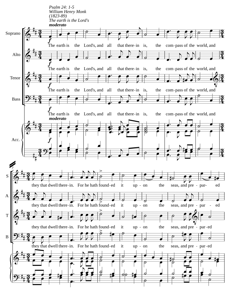 Земля Господня (The earth is the Lord's)