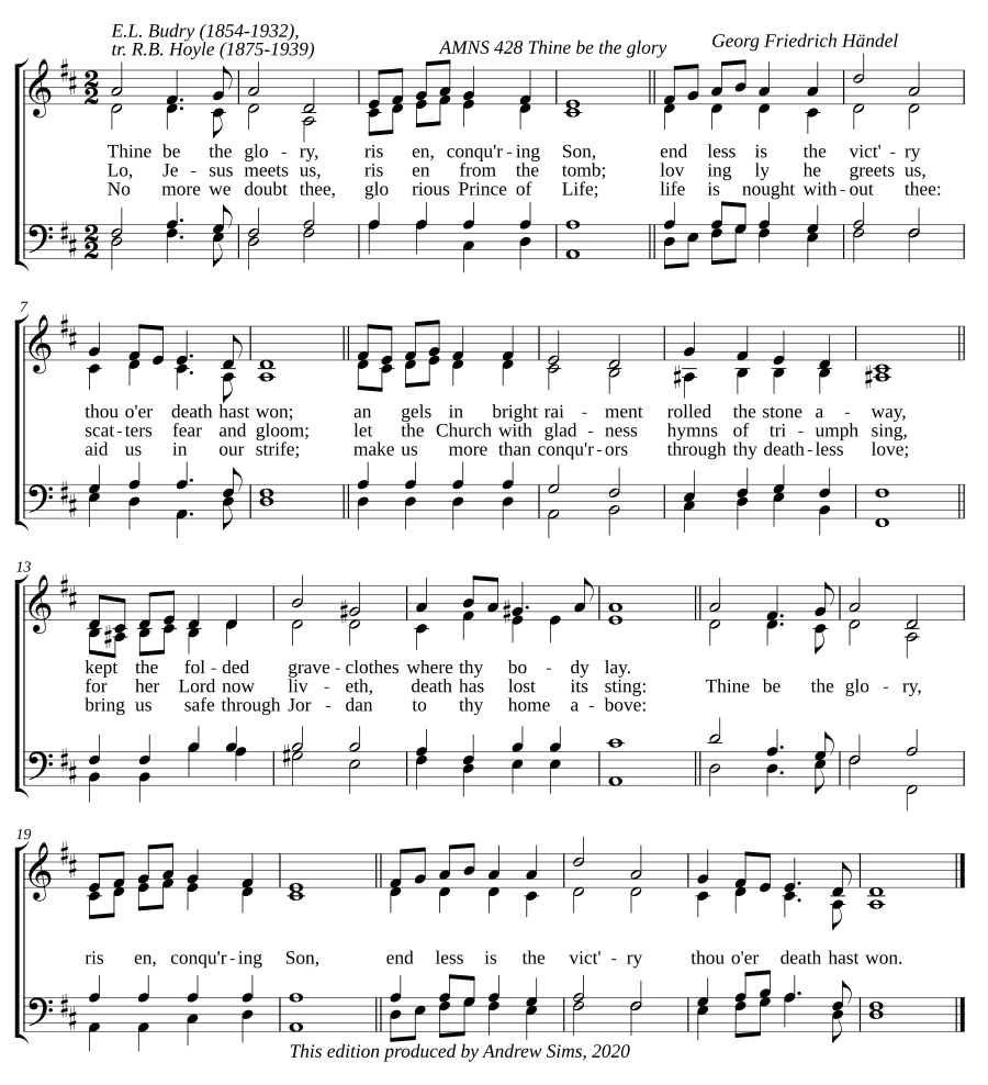 Тебе слава (Thine be the glory)