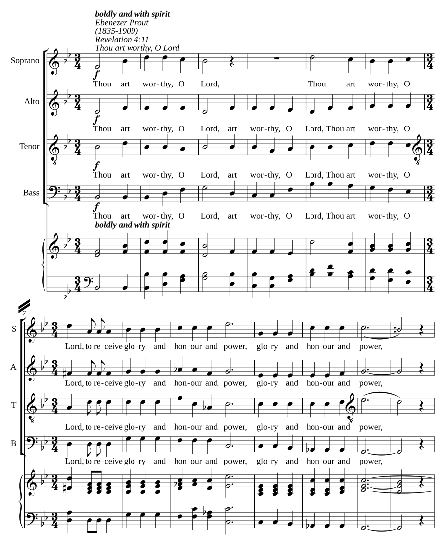Ты достоин, о Господи (Thou art worthy, O Lord)