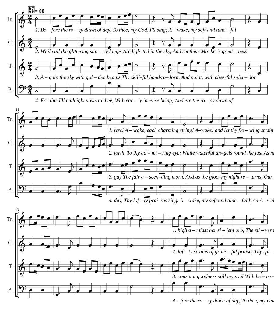 Мелодичная арфа (Tuneful Harp)