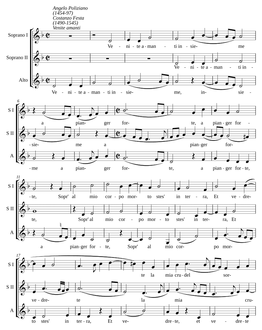 Придите, влюбленные (Venite amanti)