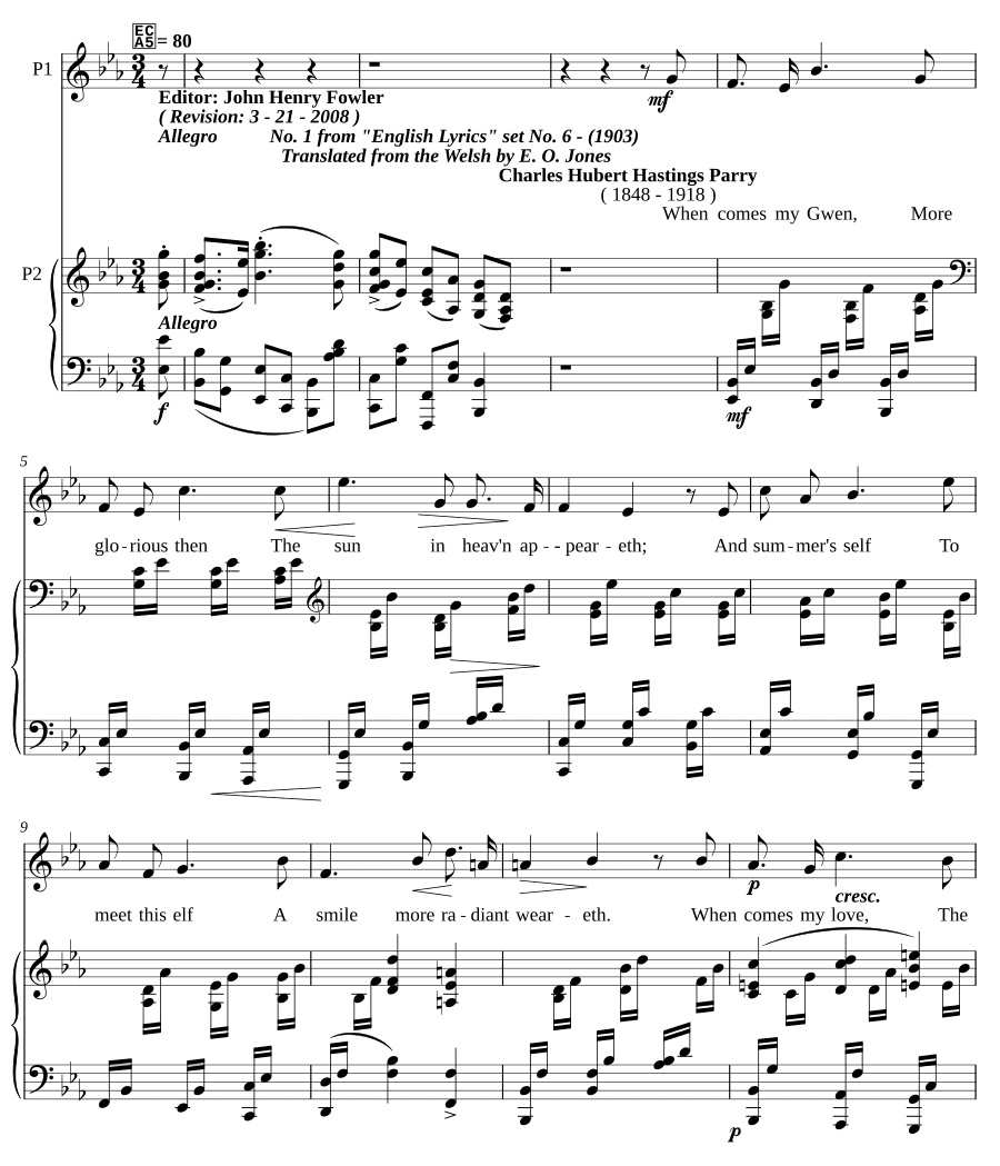 Когда придет моя Гвен (When comes my Gwen)