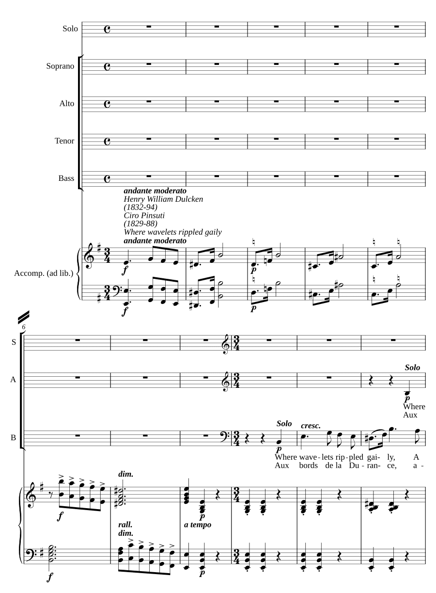 Где весело плескались волны (Where wavelets rippled gaily)