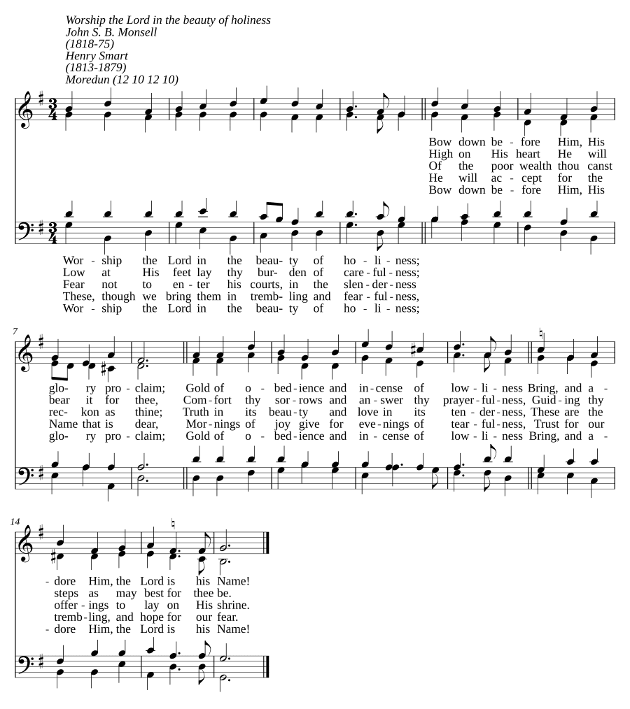Поклоняйтесь Господу в красоте святости (Worship the Lord in the beauty of holiness)